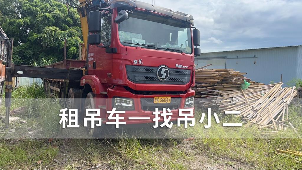 吊小二