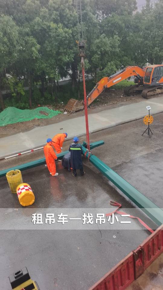 吊小二
