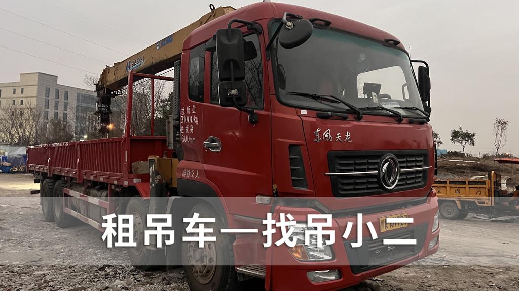 吊小二
