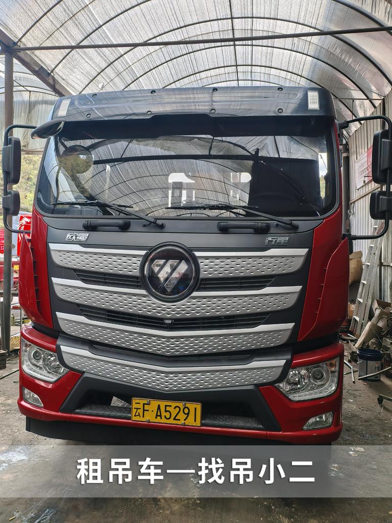 吊小二