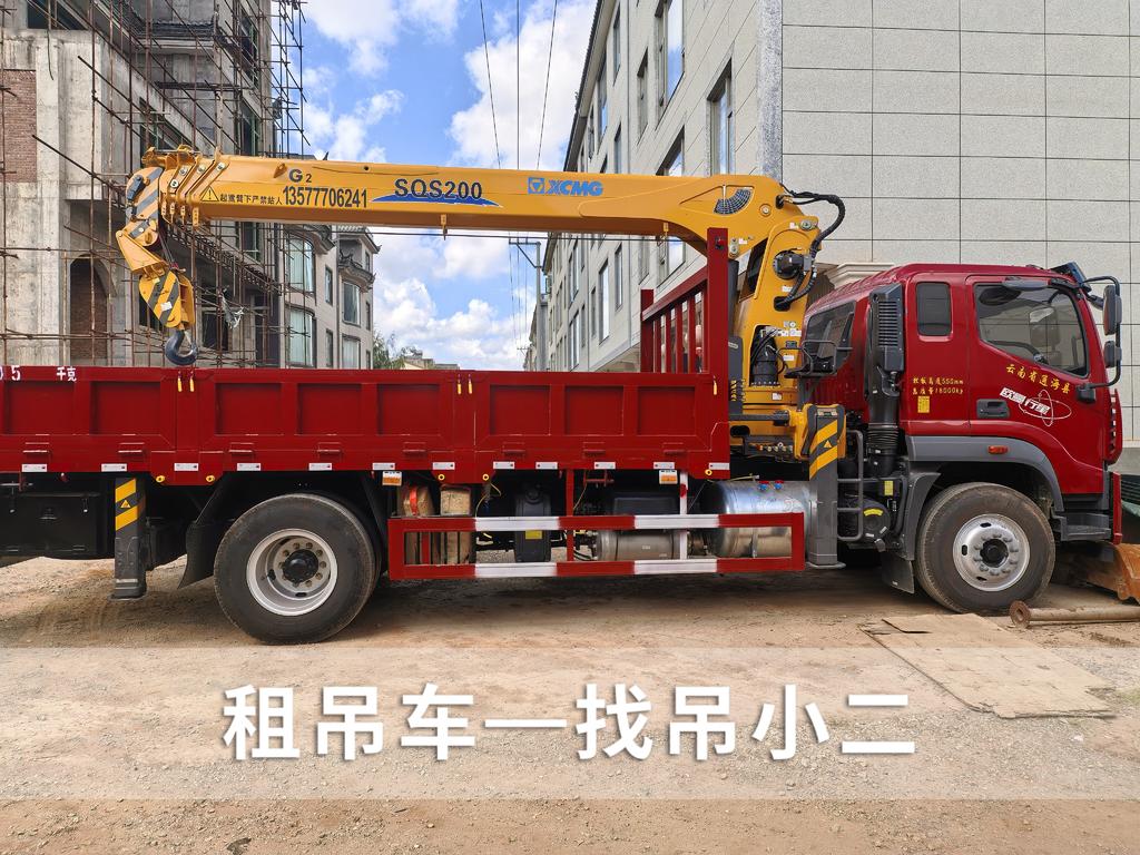 吊小二