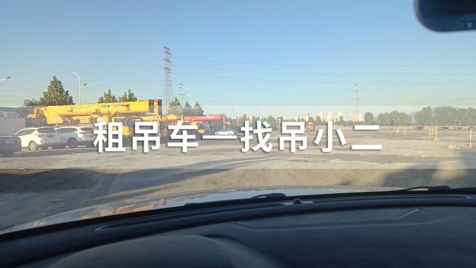 吊小二