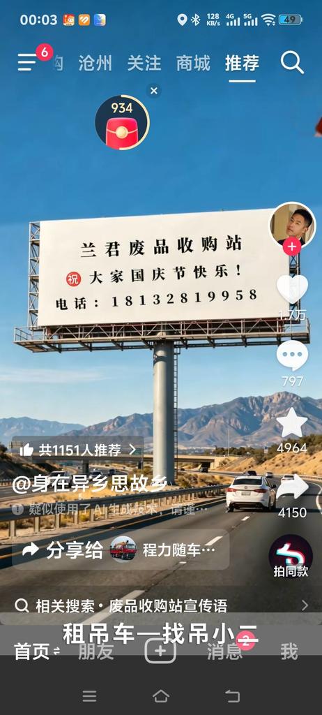 吊小二
