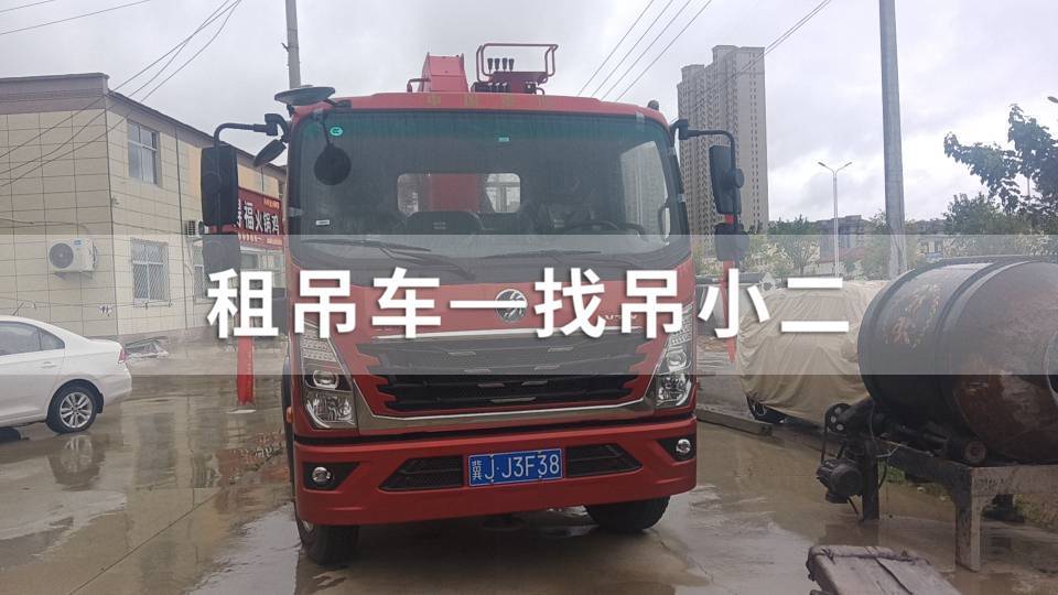 吊小二