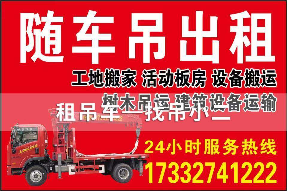 吊小二