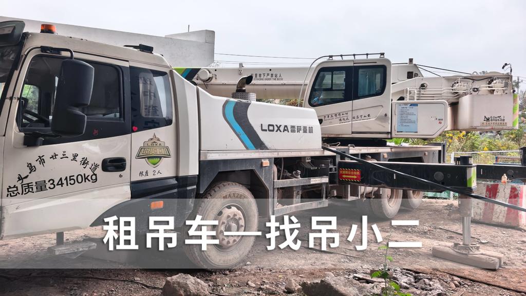 吊小二