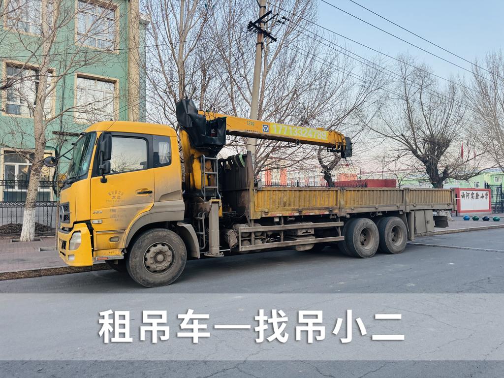 吊小二