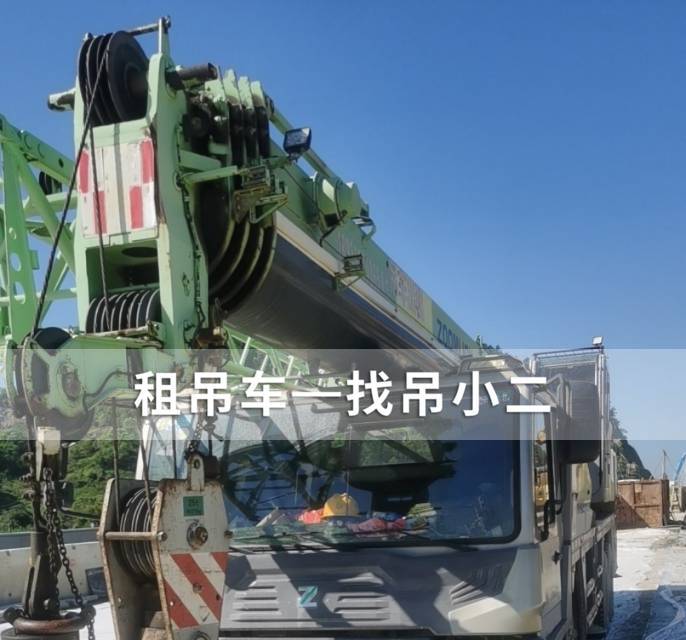 吊小二