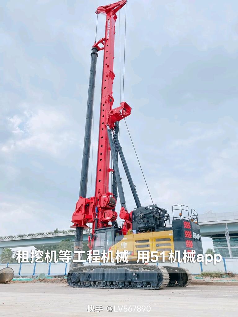 51机械