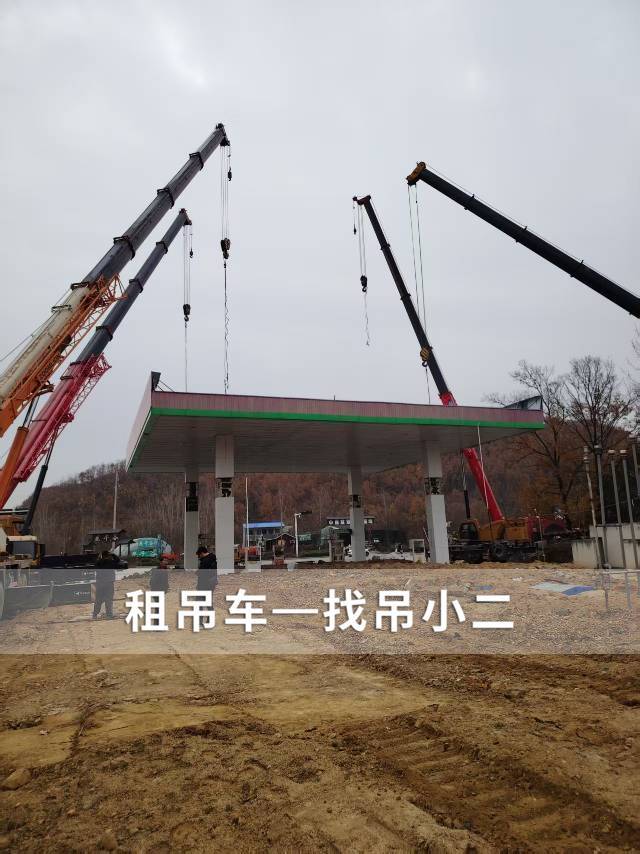 吊小二