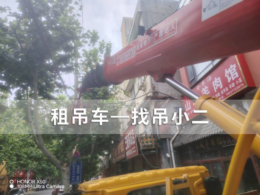 吊小二