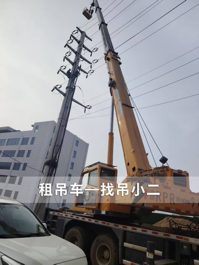 吊小二