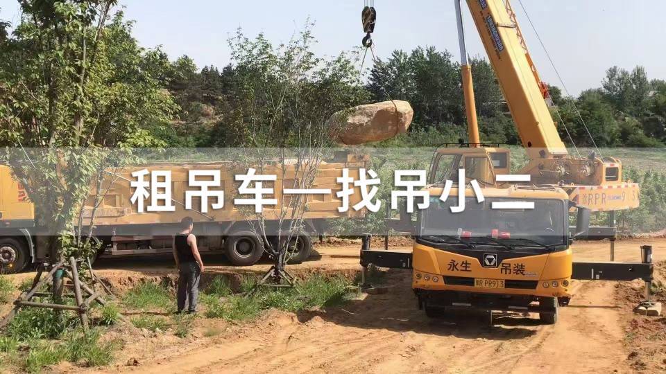 吊小二