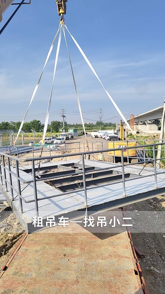 吊小二