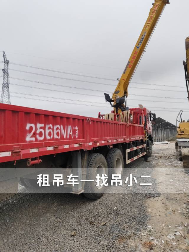 吊小二