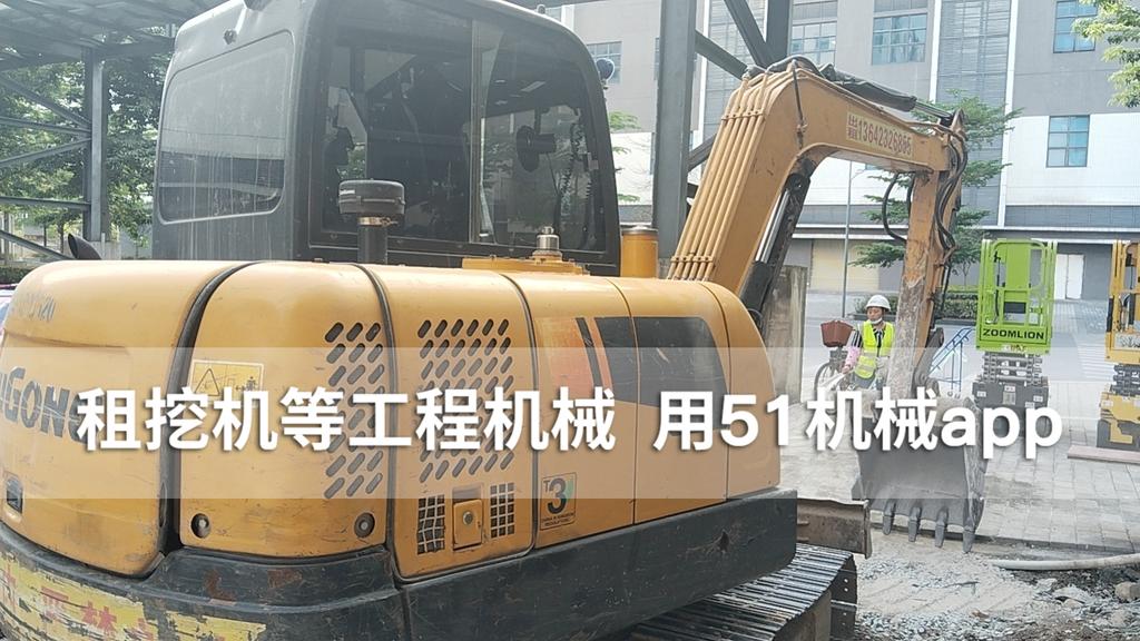 51机械