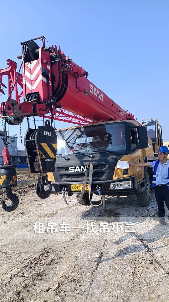 吊小二