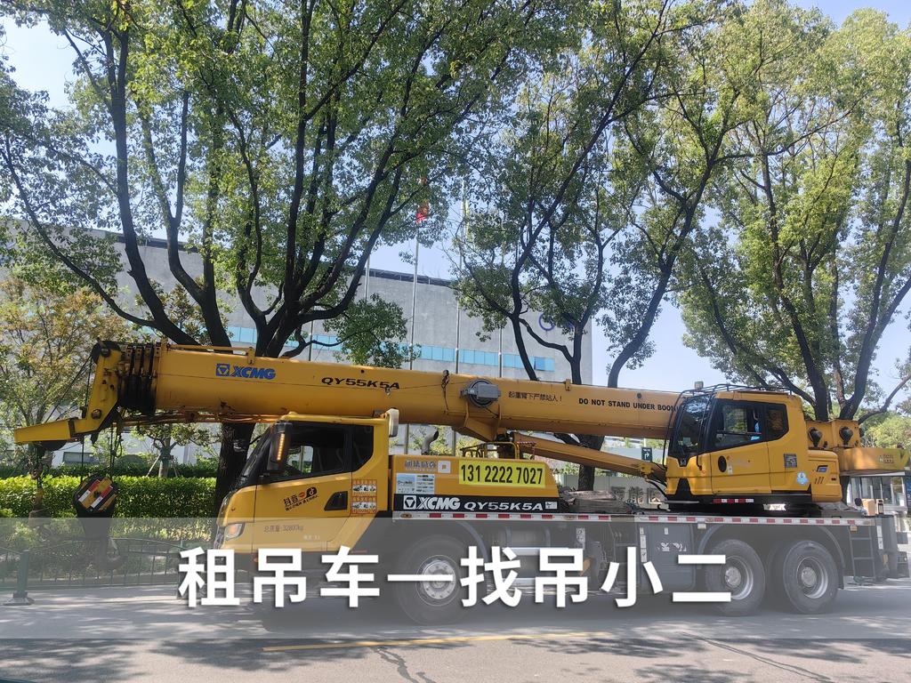 吊小二