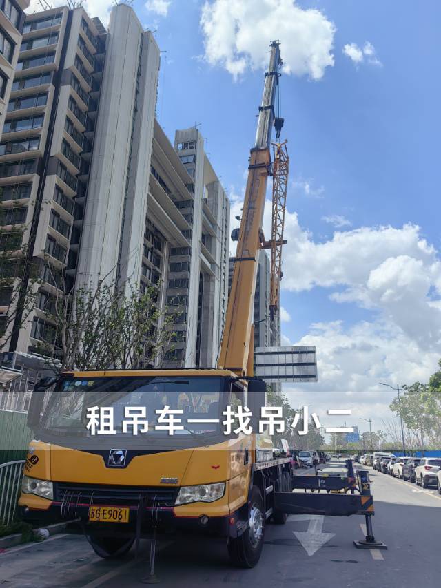 吊小二