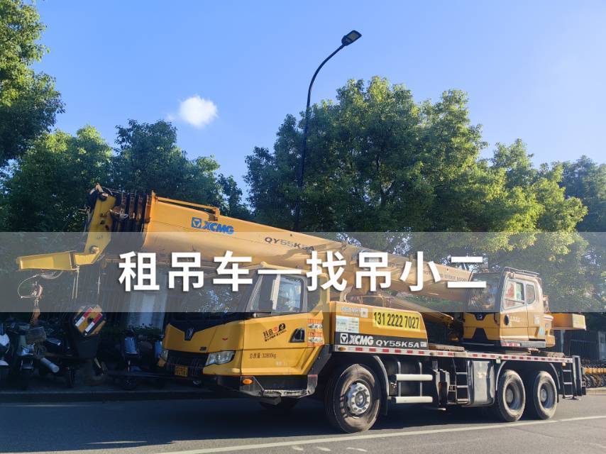 吊小二