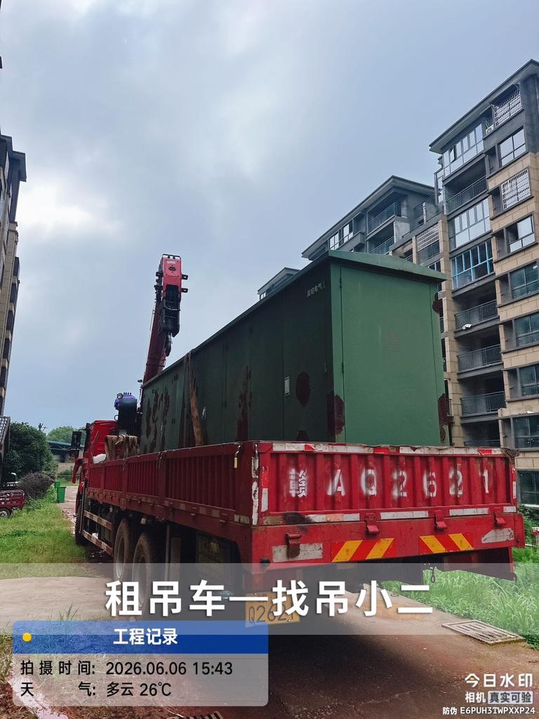 吊小二
