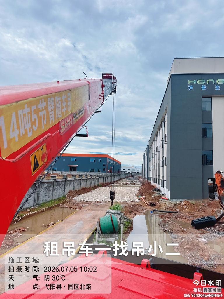 吊小二