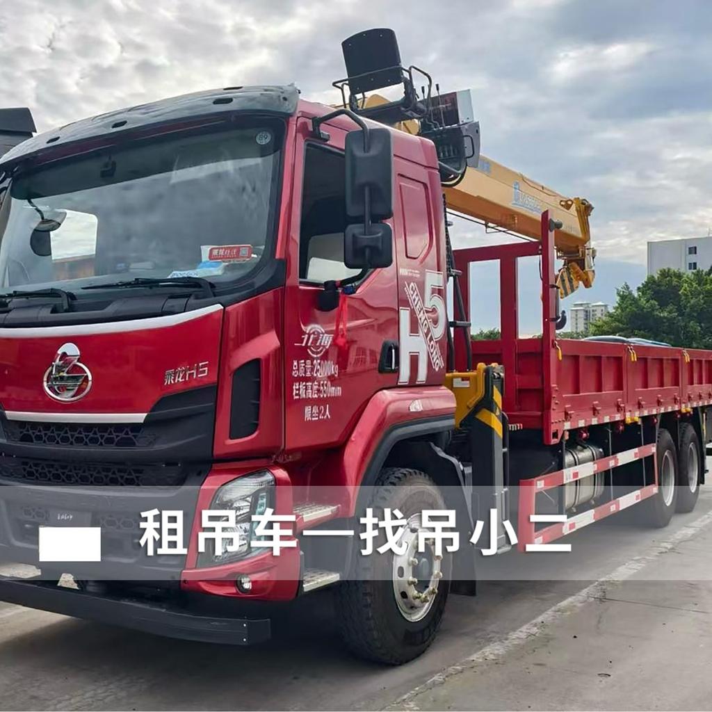 吊小二