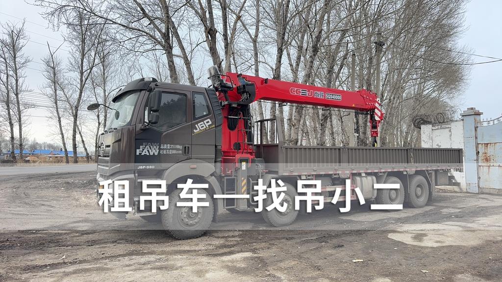 吊小二