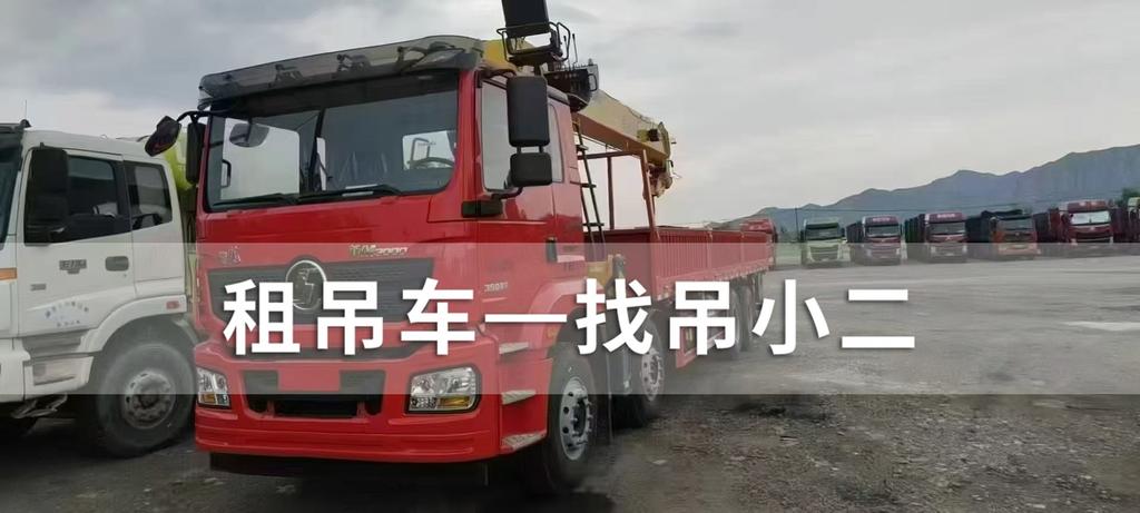 吊小二