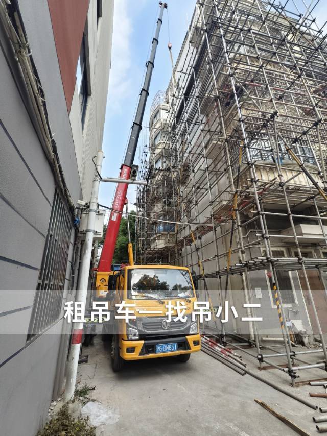 吊小二