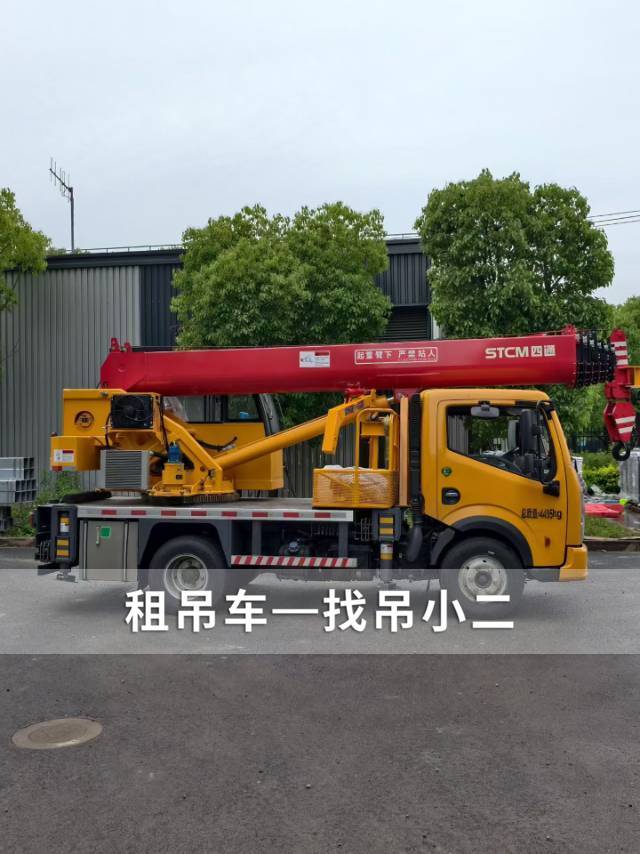 吊小二