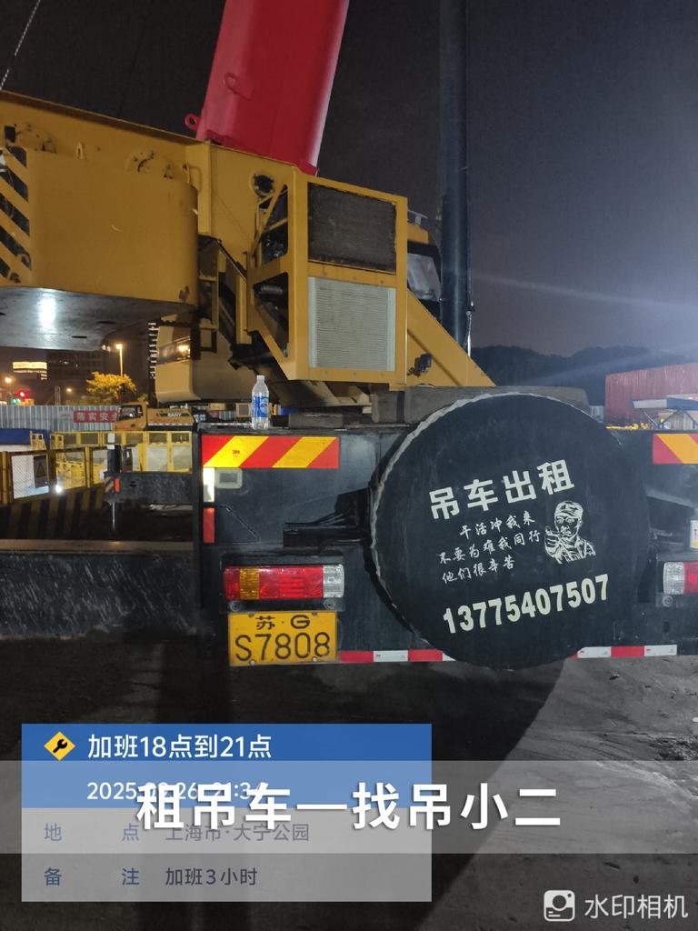 吊小二