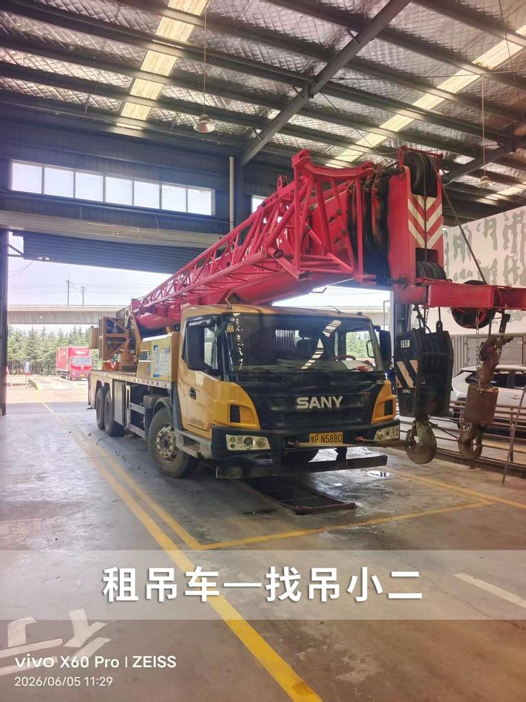 吊小二