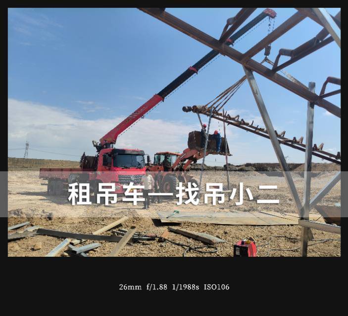 吊小二
