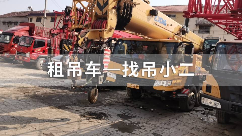 吊小二