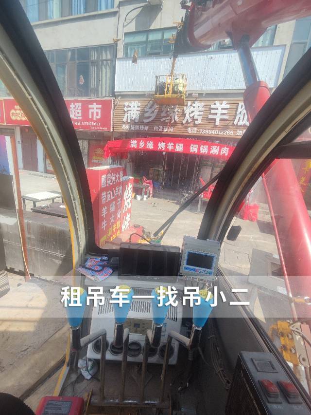 吊小二