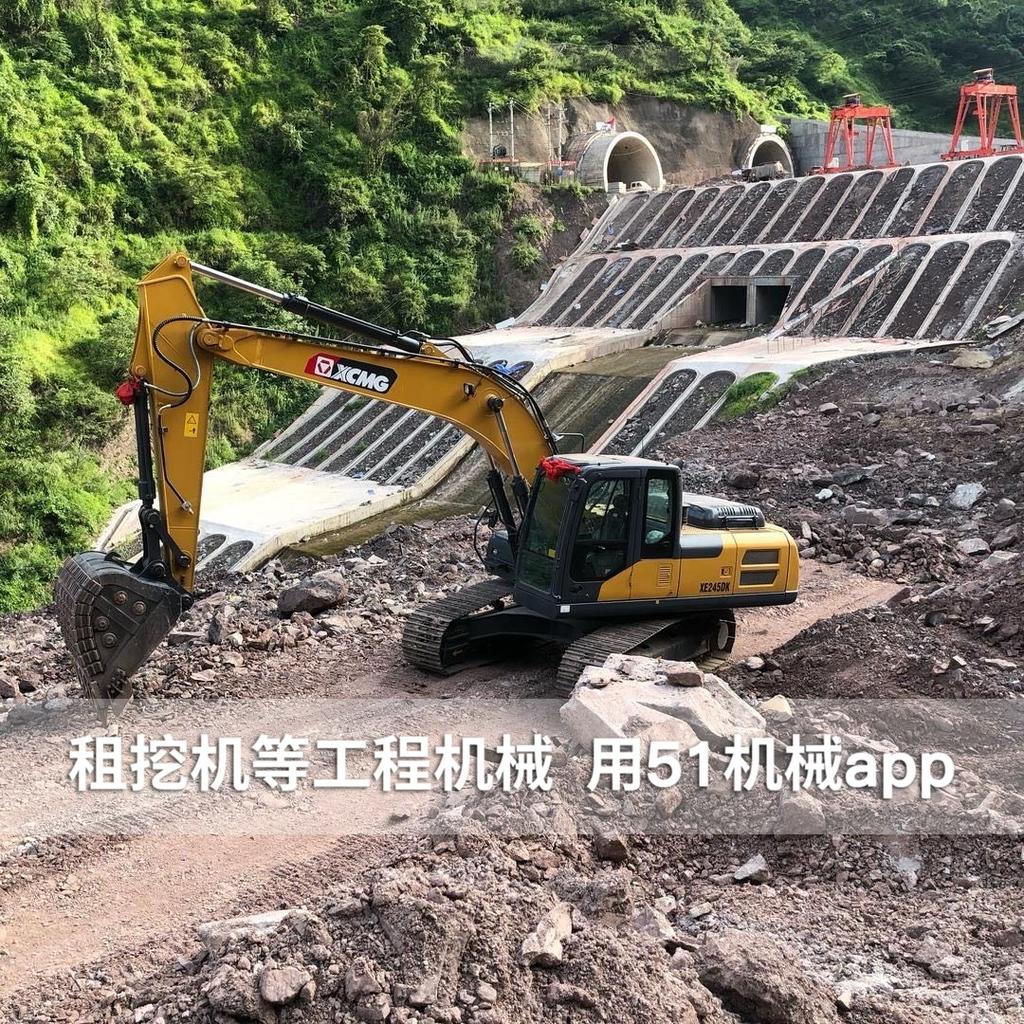 51机械