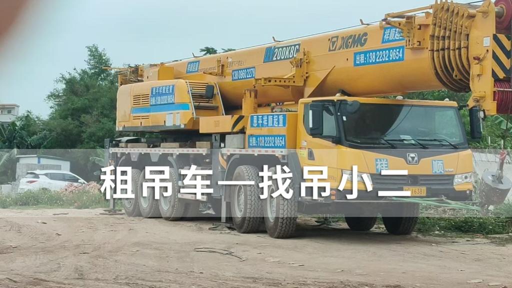 吊小二
