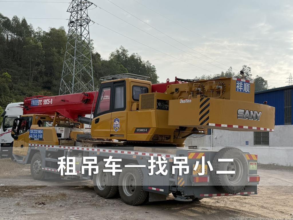 吊小二