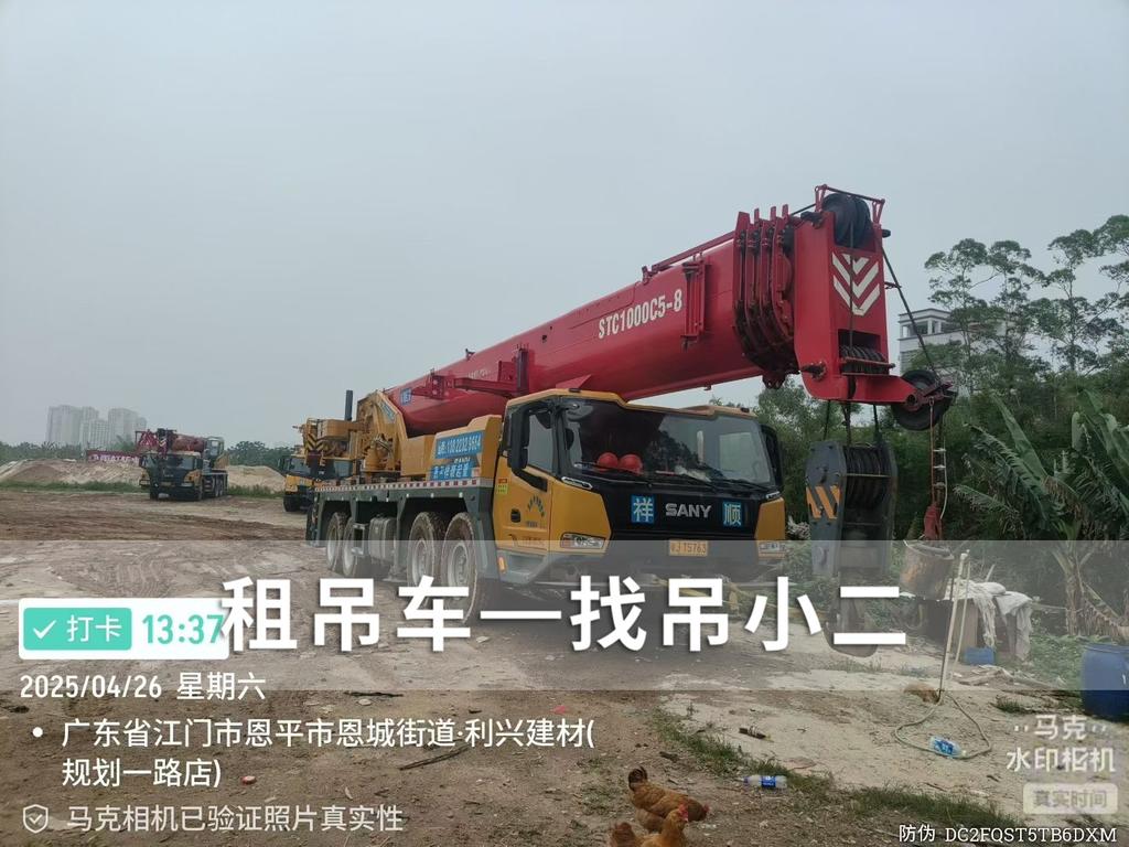 吊小二