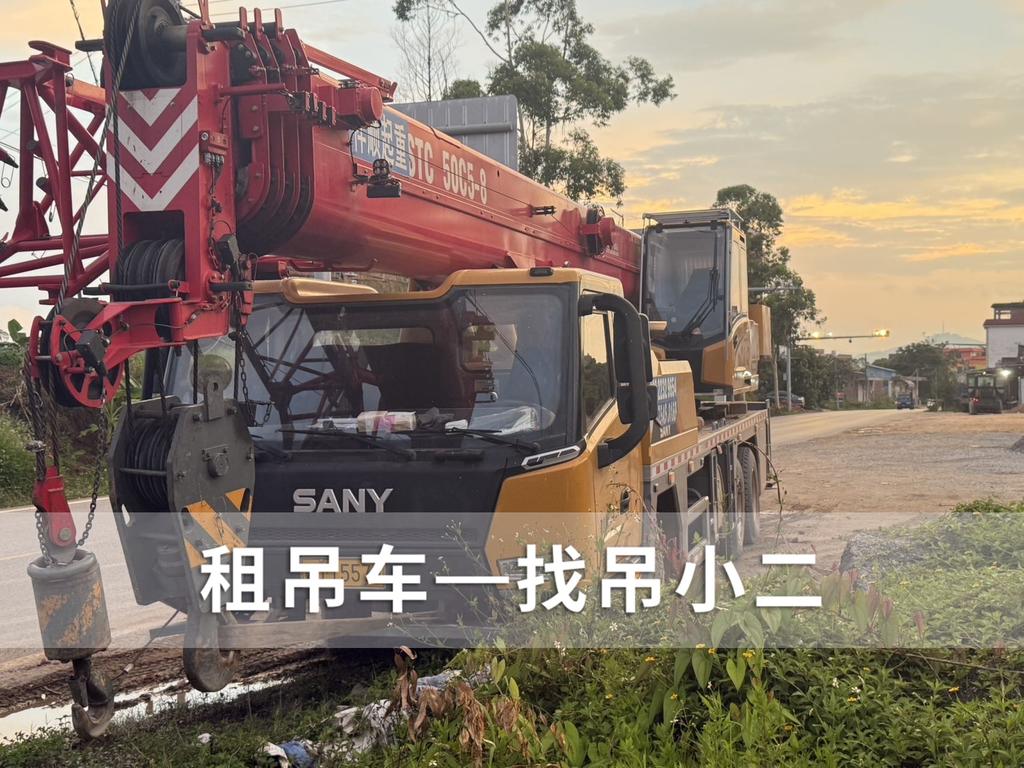 吊小二