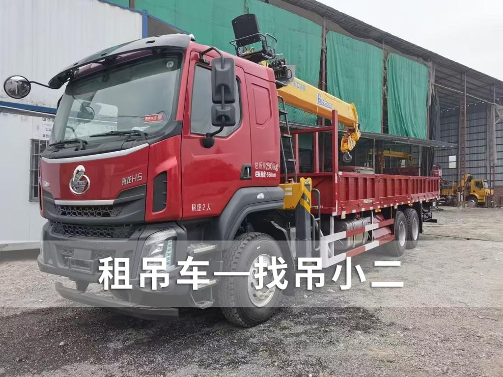 吊小二