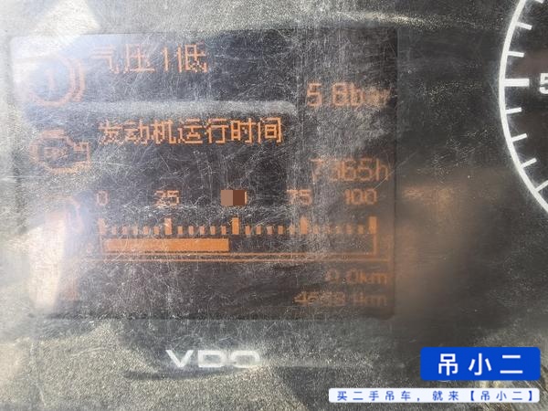 吊小二