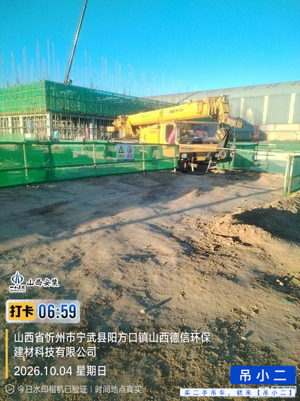https://assets.gongji58.com/2026-10-25/uz0oi90eg51792937031.jpg?watermark/1/image/a29kbzovL2dqZ2ovd2F0ZXJtYXJrL2RjLnBuZw/gravity/South/dx/0/dy/200/wst/2/ws/1|imageView2/0/w/1024/interlace/1