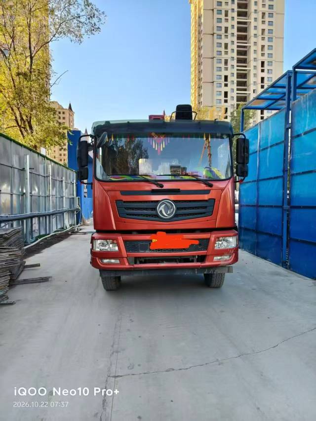 吊小二