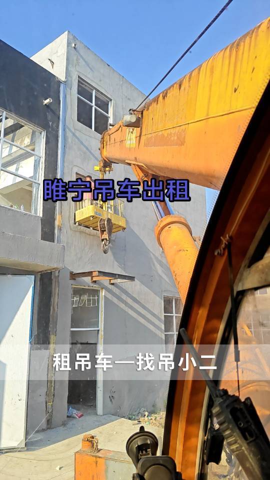 吊小二