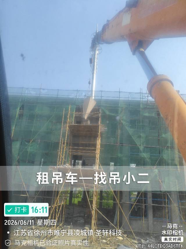 吊小二