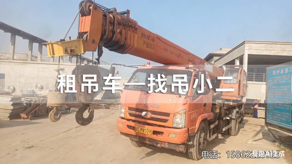 吊小二
