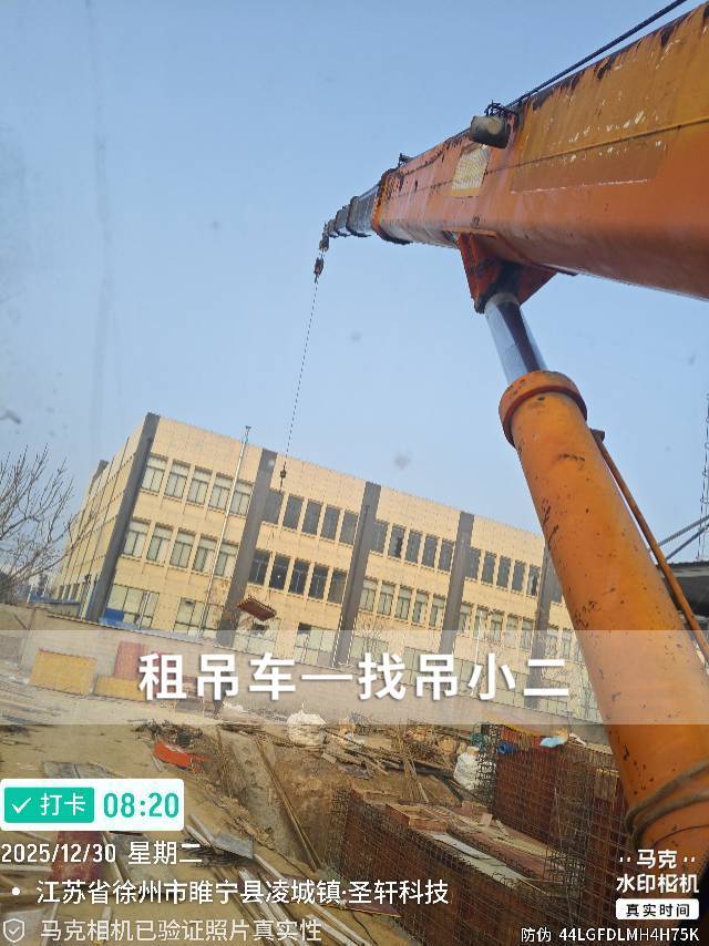 吊小二