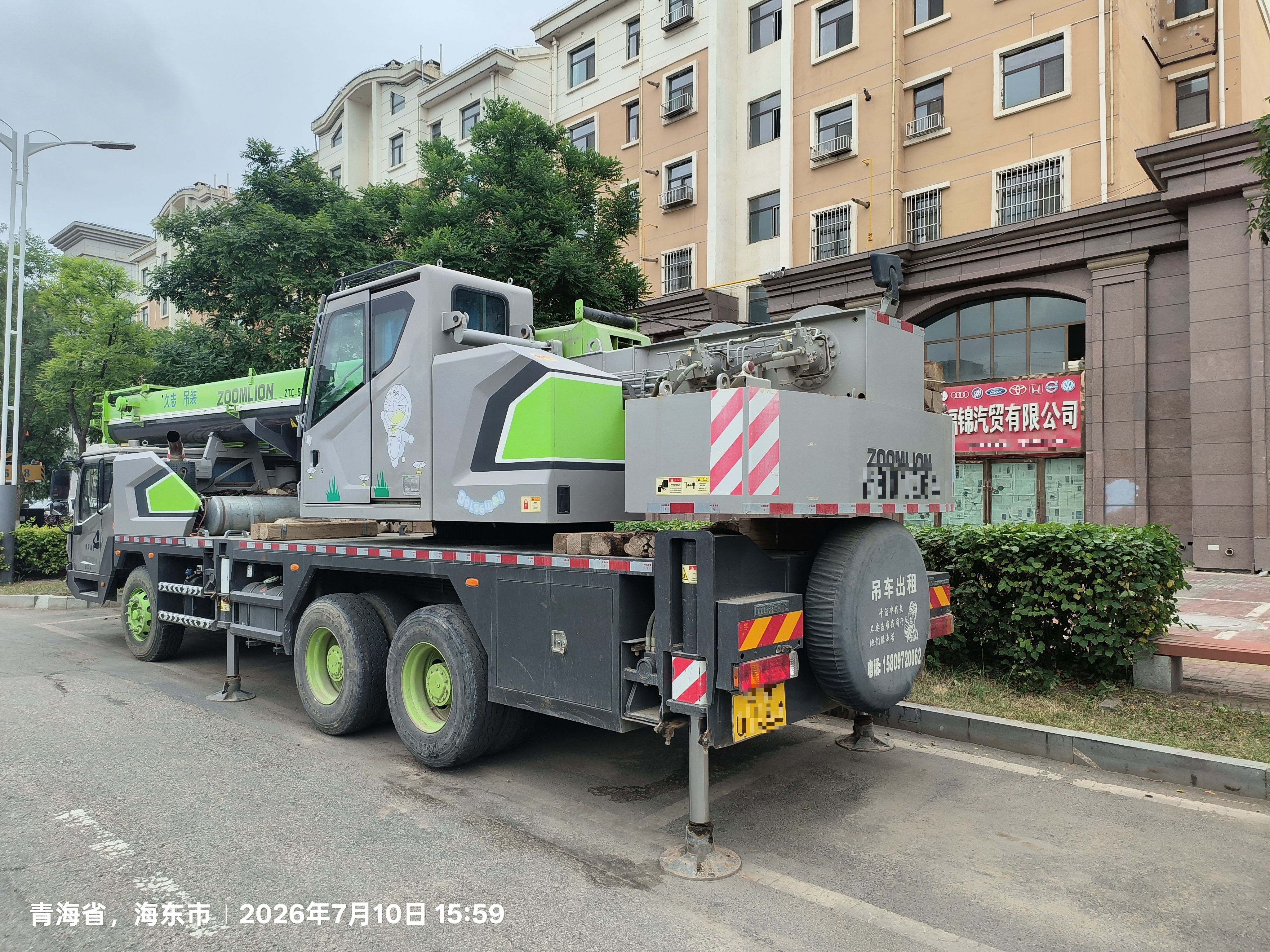 吊小二